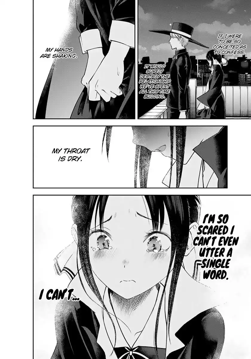 Kaguya-sama wa Kokurasetai - Tensai-tachi no Renai Zunousen Chapter 135 12